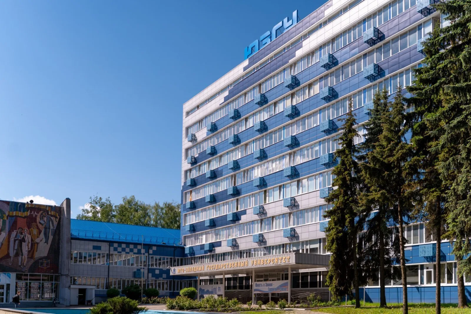 Janubi-G‘arbiy davlat universiteti