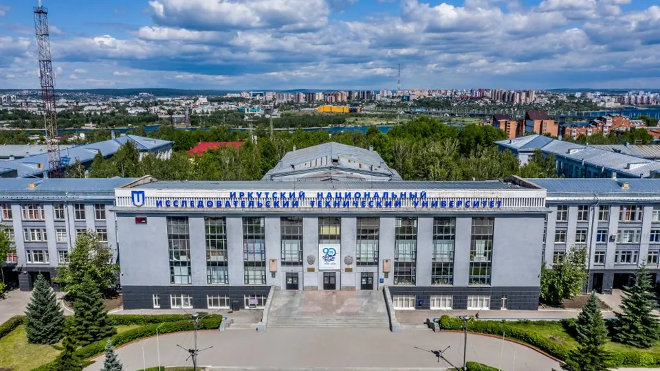 Иркутский национальный исследовательский технический университет