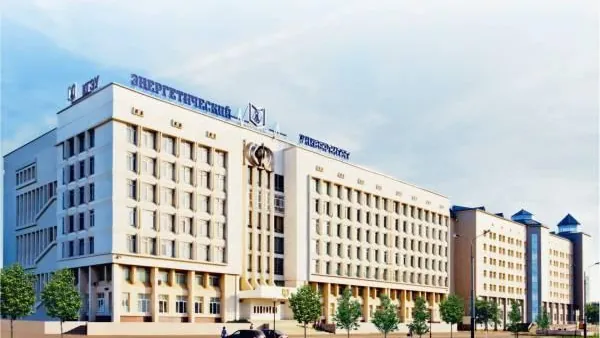 Qozon davlat energetika universiteti