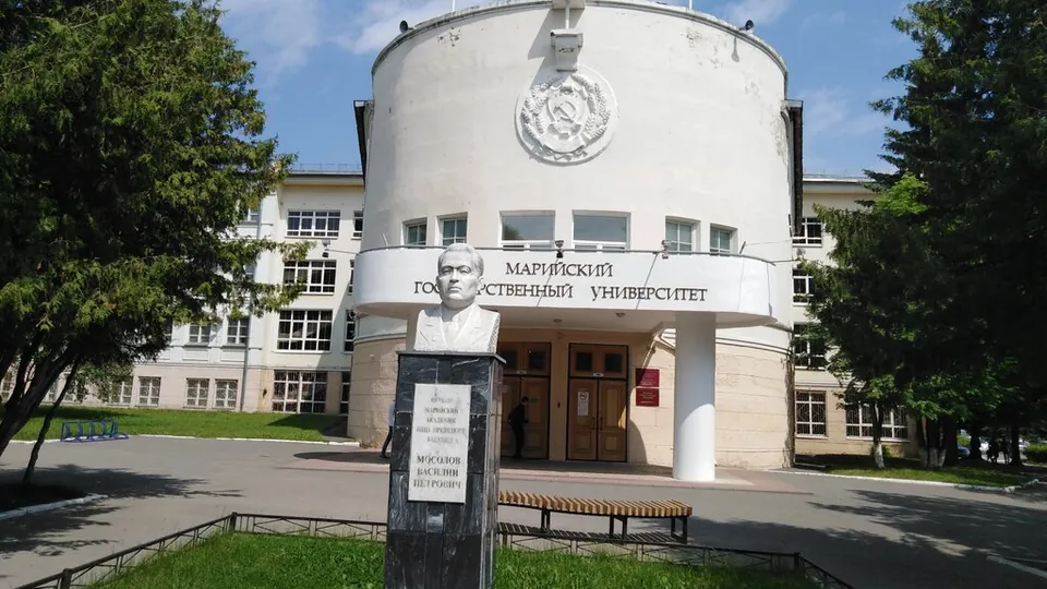 Марийский государственный университет