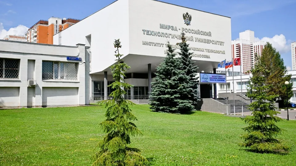 MIREA — Rossiya texnologiya universiteti