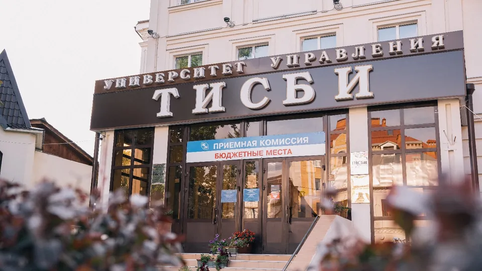 «TISBI» boshqaruv universiteti