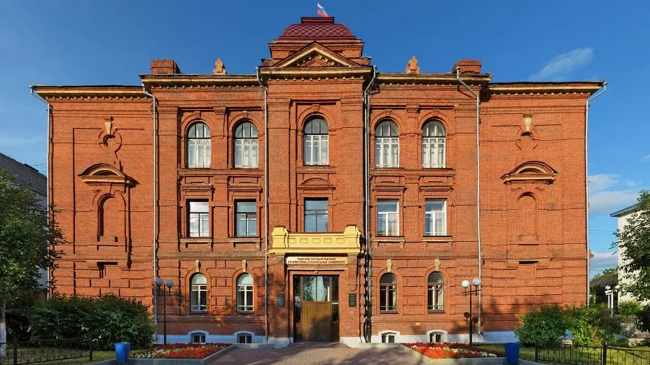 Tomsk davlat arxitektura-qurilish universiteti